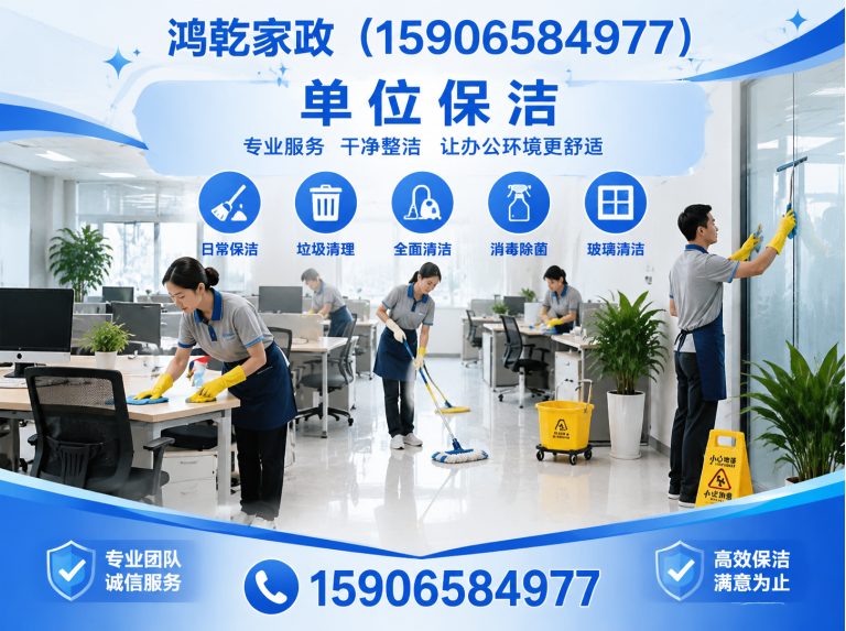 余姚市家电清洗展示图
